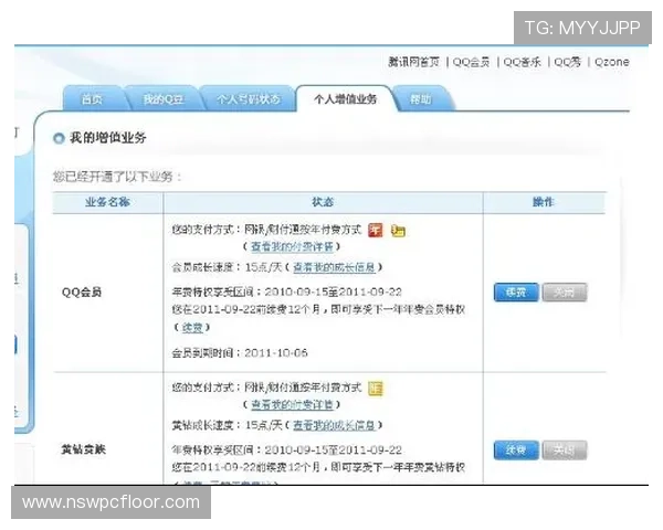 欧博会员登录网页怎么退出账户详细操作指南 欧博会员登录网页怎么退出账户详细操作指南