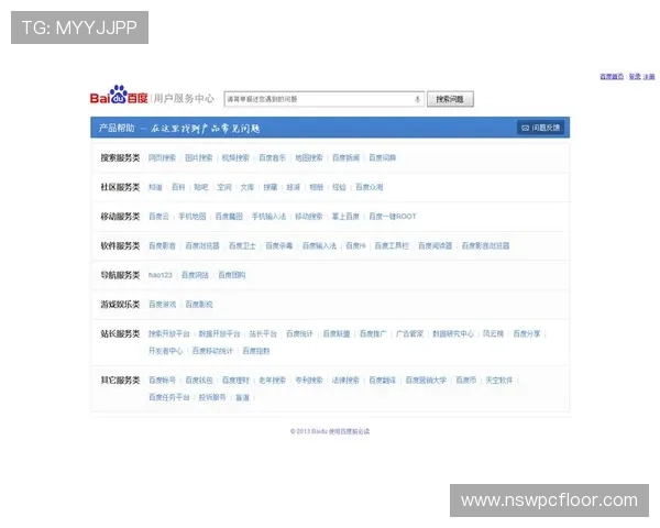 欧博国际官网客服电话号码常见问题及解决方案 欧博国际官网客服电话号码常见问题及解决方案