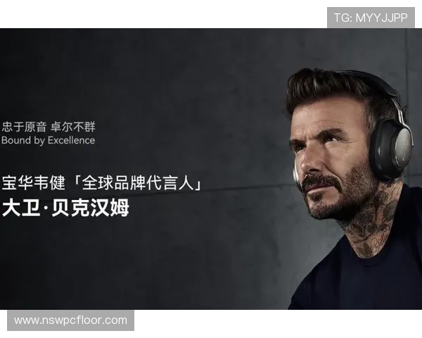 欧博官方赞助商合作的品牌都有哪些具体的合作内容