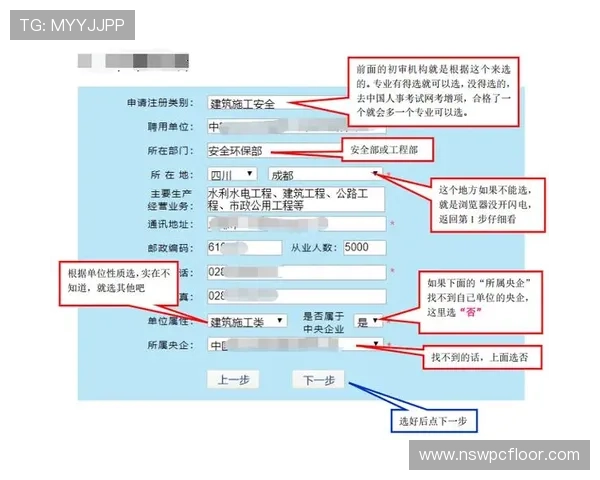 如何在百家乐网站注册账号确保安全与顺利完成注册流程