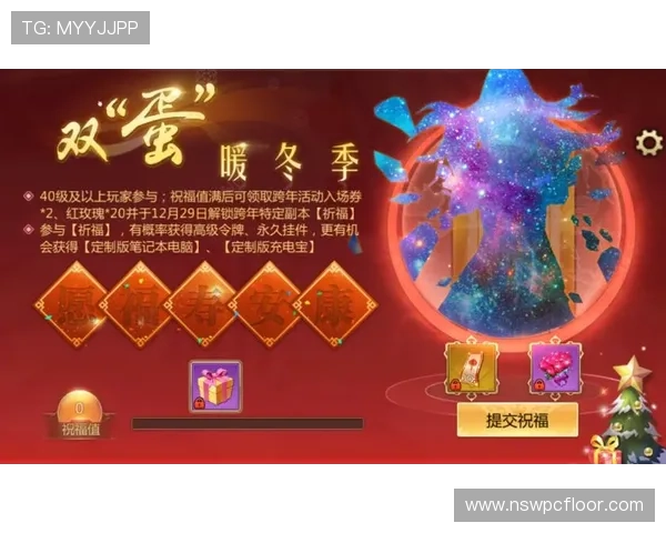 耀世娱乐在线登录注册步骤详细介绍助力玩家顺利完成账号创建