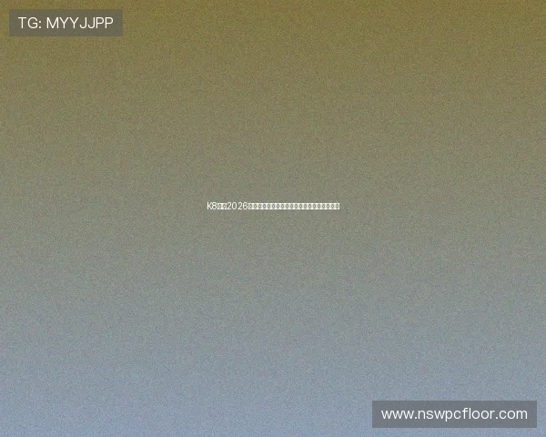 K8体育2026世界杯赛场现场直击与观众热情氛围全景报道